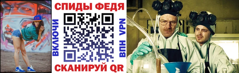 АМФ Premium Купить закладки Всеволожск