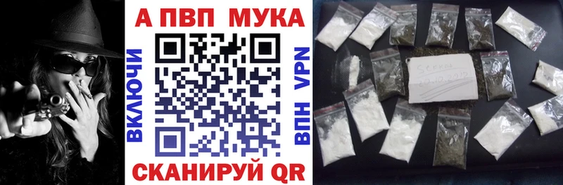Купить закладки  Всеволожск  А ПВП крисы CK 