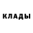 МЕТАДОН methadone IVEN KATANOV