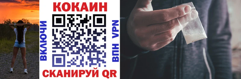 COCAIN Columbia  Купить закладки  Всеволожск 