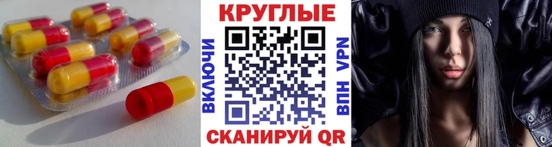 Купить закладки  Всеволожск  Ecstasy MDMA 