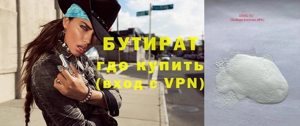 бутик Дмитров
