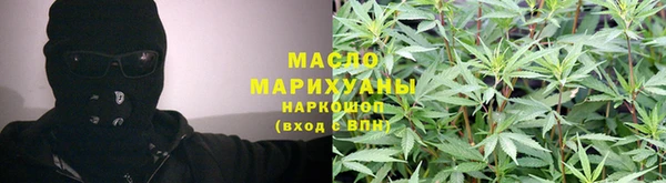 бутик Дмитров