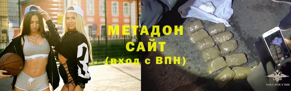 бутик Дмитров