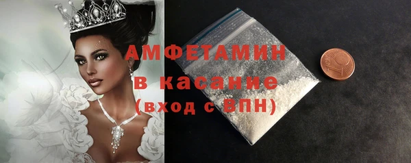 бутик Дмитров