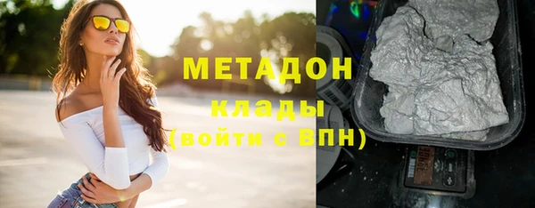 бутик Дмитров