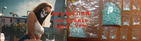 бутик Дмитров