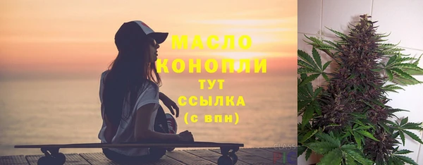 бутик Дмитров