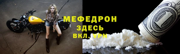 бутик Дмитров