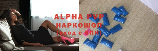 бутик Дмитров