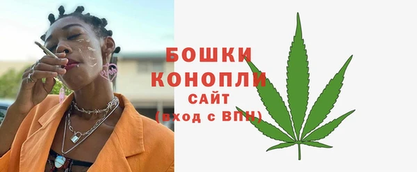 бутик Дмитров