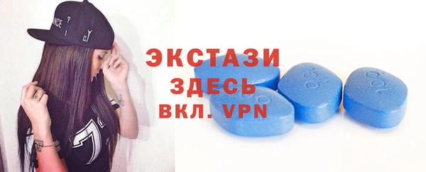 бутик Дмитров