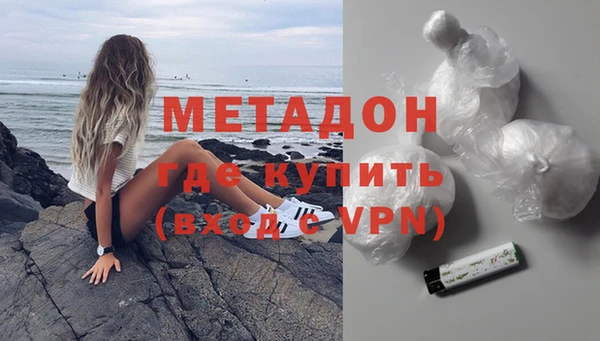 бутик Дмитров