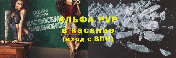 бутик Дмитров