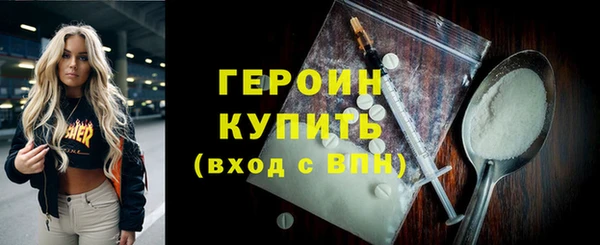 jwh Дмитровск