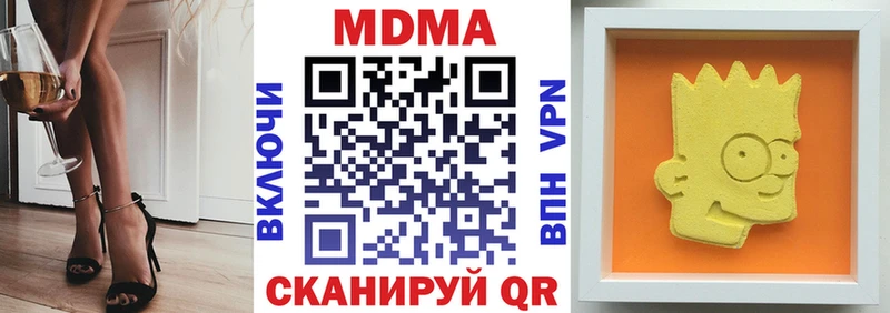 MDMA crystal  Купить  Всеволожск 
