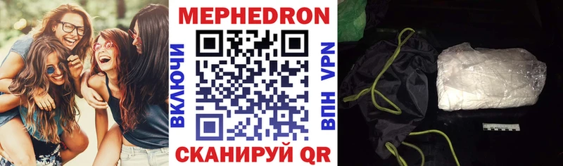 Купить где  Всеволожск  Мефедрон 4 MMC 