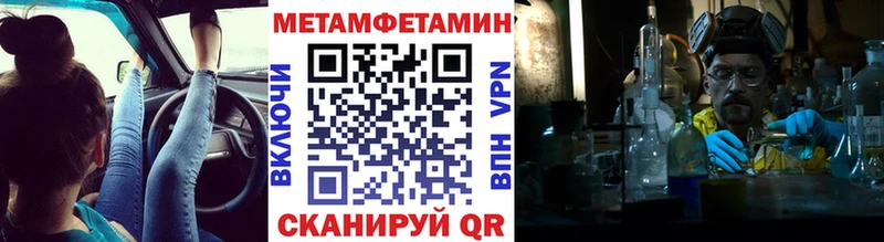 Первитин кристалл  Купить где  Всеволожск 
