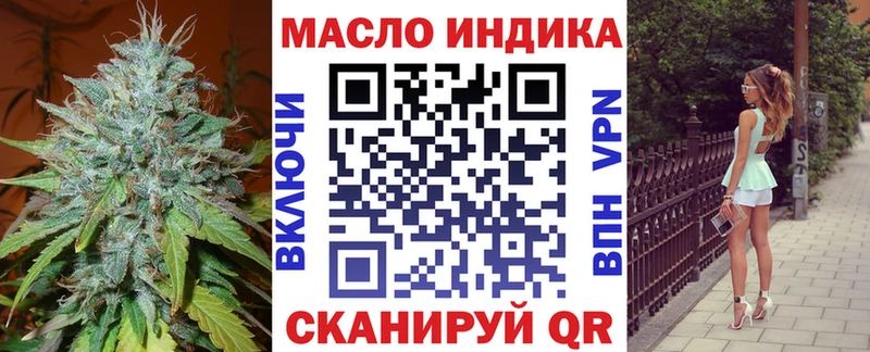 Купить закладки  Всеволожск  Дистиллят ТГК вейп с тгк 
